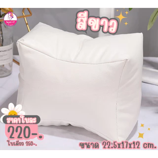 หมอนรองทำสปาแขนและขา Spaluce ดีไซน์สวย นิ่ม ทรงตัวดี วางแล้วไม่เมื่อย