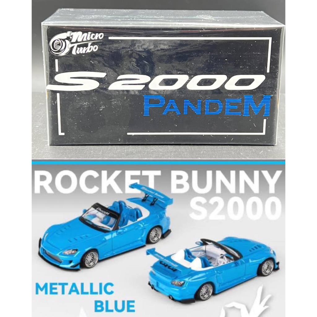 Micro Turbo 1/64  S2000 Rocket Bunny Metallic Blue.
