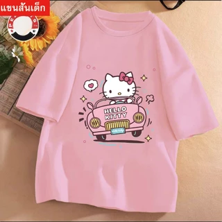 J-1067-SHORT เสื้อยืดแขนสั้นเด็กลายการ์ตูนน่ารัก ผ้านุ่มใส่สบาย ลายเยอะ สีครบ ไซส์ครบ **ปลีก-ส่ง**