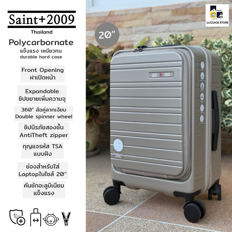 (เปิดฝาหน้า)LS8301 กระเป๋าเดินทางล้อคู่เปิดฝาหน้า saint+2009 20-24-29นิ้ว front opening PC100% lugga