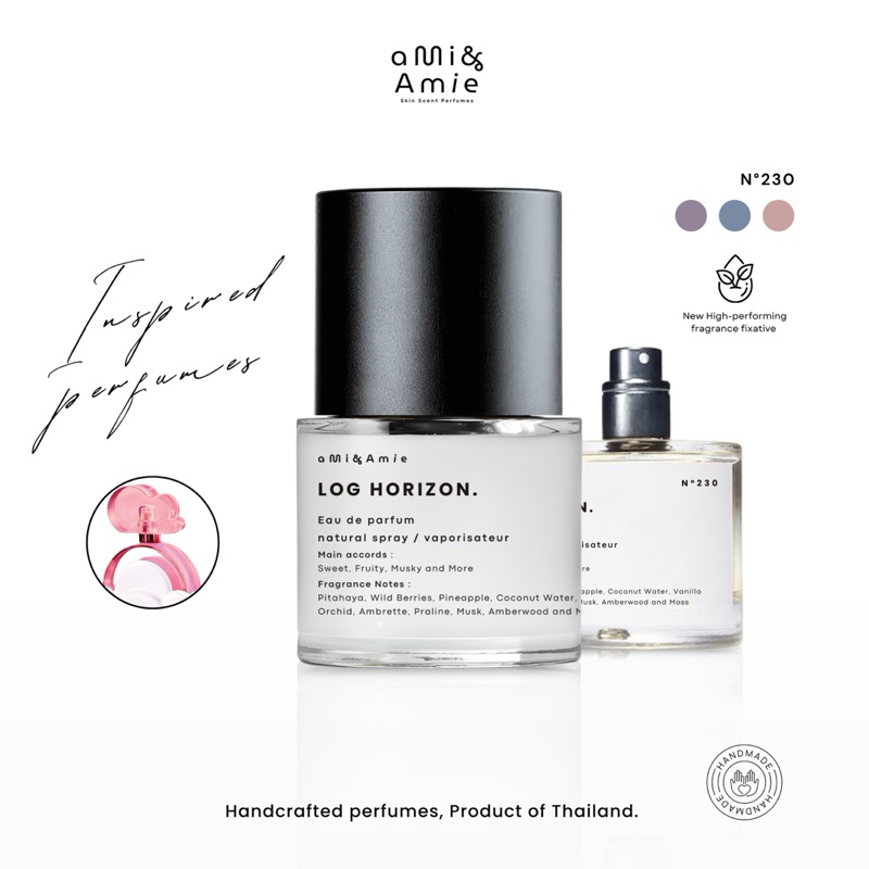 N°230 LOG HORIZON. (น้ำหอม/Eau de parfum)