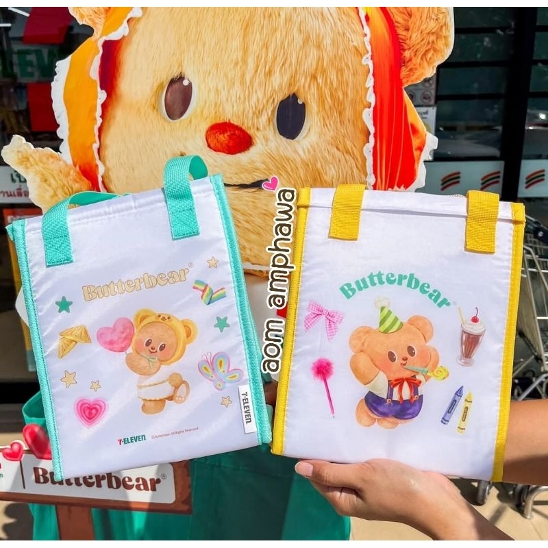 🎯New#พร้อมส่ง‼️🐻 ~ กระเป๋าเก็บความเย็นน้องเนย 🧊    (พรีเมี่ยม 𝐁𝐮𝐭𝐭𝐞𝐫𝐛𝐞𝐚𝐫 𝐱 𝟕-𝐄𝐥𝐞𝐯𝐞𝐧)🍂 ลาย Butterbear หนูเนย
