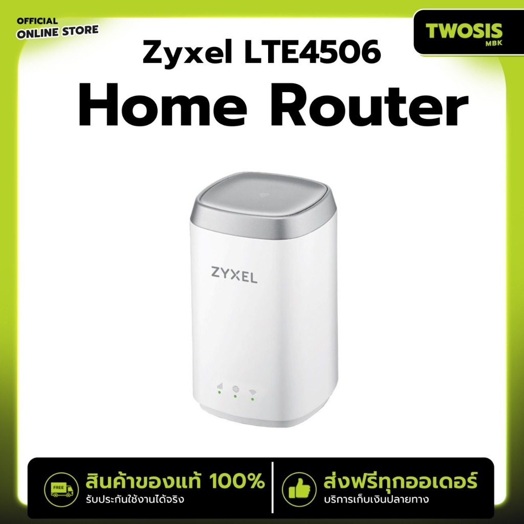 Tp link Home Router ZyXEL LTE4506 4G แบบใส่ SIM รองรับทุกเครือข่าย Spot Wireless Dual Band 2