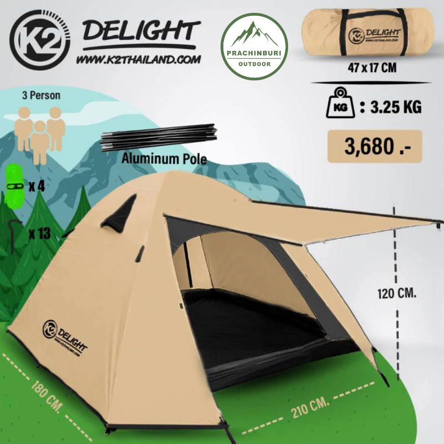 เต็นท์ K2 Delight , Rasta  เต็นท์ขนาด 3 คน กางง่าย เก็บง่าย ระบายอากาศดี thumbnail 3