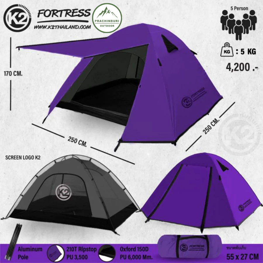 เต็นท์ K2 Fortress ขนาดนอน 4-5คน เต็นท์แคมป์ปิ้ง เต็นท์กันฝนกันลม เต็นท์ครอบครัว (มีประกัน) thumbnail 8