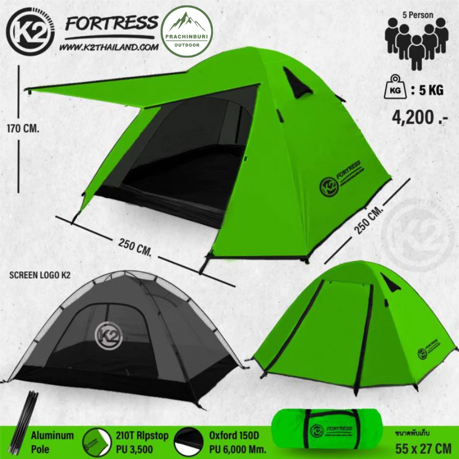 เต็นท์ K2 Fortress ขนาดนอน 4-5คน เต็นท์แคมป์ปิ้ง เต็นท์กันฝนกันลม เต็นท์ครอบครัว (มีประกัน) thumbnail 9