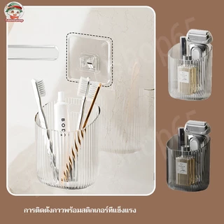 แก้วใส่แปรงสีฟันแบบพร้อมที่เเขวนเเปรงแบบไม่ต้องเจาะผนัง ใส่แปรงสีฟัน ยาสีฟัน กันน้ำ
