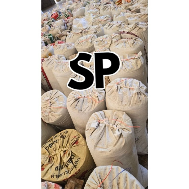 ปลาป่น 15 kg ปลาทะเลป่นโปรตีน 45-50%