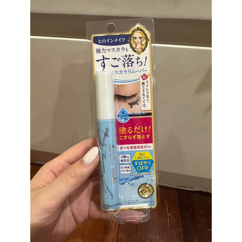 หิ้วเองจากญี่ปุ่น🇯🇵 kiss me mascara remover heroine make speedy mascara remover
