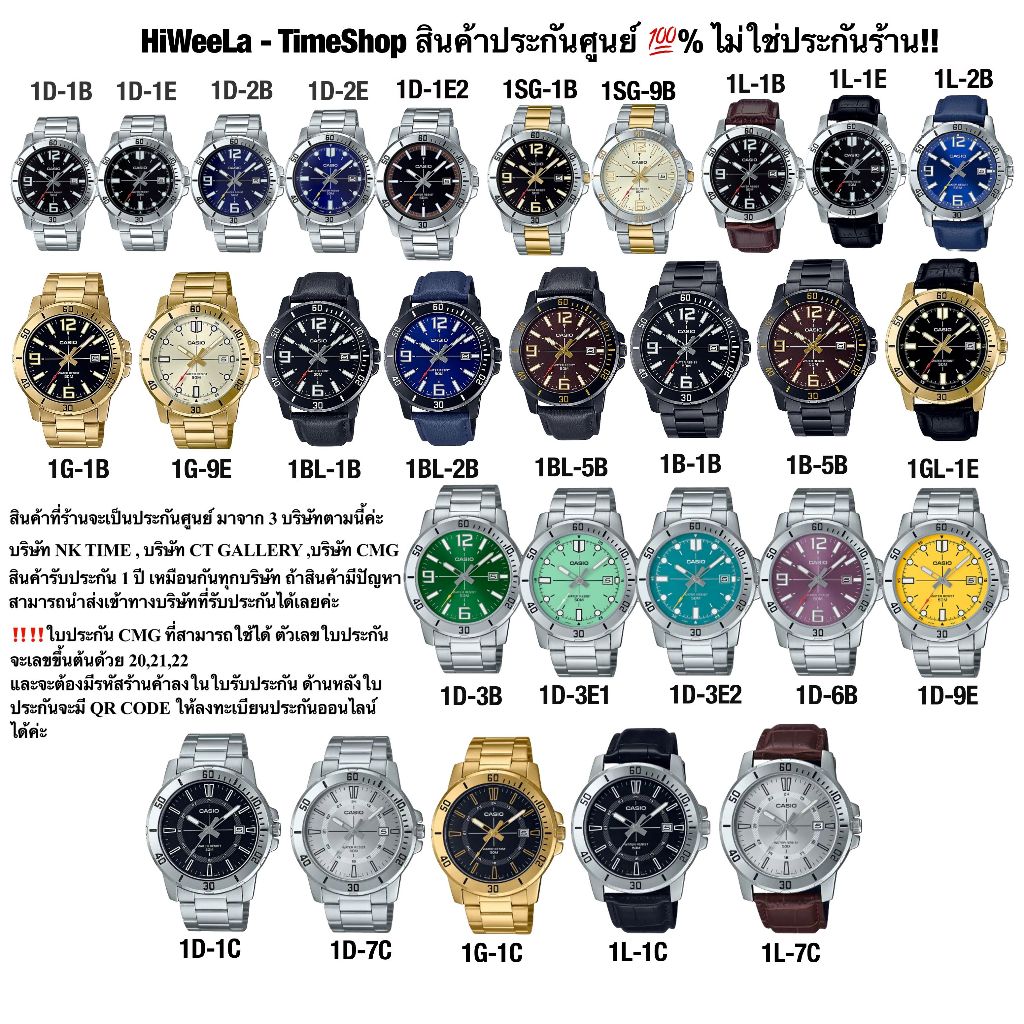 Casio ผู้ชายประกัน0 ไม่ใช่ประกันร้าน‼ MTP-VD01D ,MTP-VD01L ,MTP-VD01SG ,MTP-VD01G ,MTP-VD01B