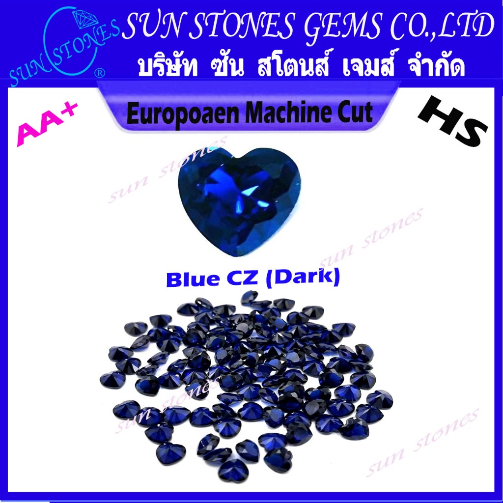 CZเพชรรัสเซีย Diamond CZ & Cubic Zirconia COLOR BLUE CZ DARK สีน้ำเงินเข้ม พลอยรูปหัวใจ Heart Shaped