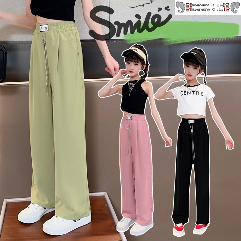 กางเกงขากว้างเด็กหญิง กางเกงเด็กหญิง พร้้อมโซ่สีเงิน งาแฟชั่น พร้อมส่ง