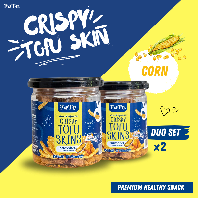 (กดติดตามร้านรับคูปองส่วนลด) (DUO SET) FUTO ฟูโตะ ฟองเต้าหู้กรอบพรีเมียม ขนมเพื่อสุขภาพ รสข้าวโพด CORN