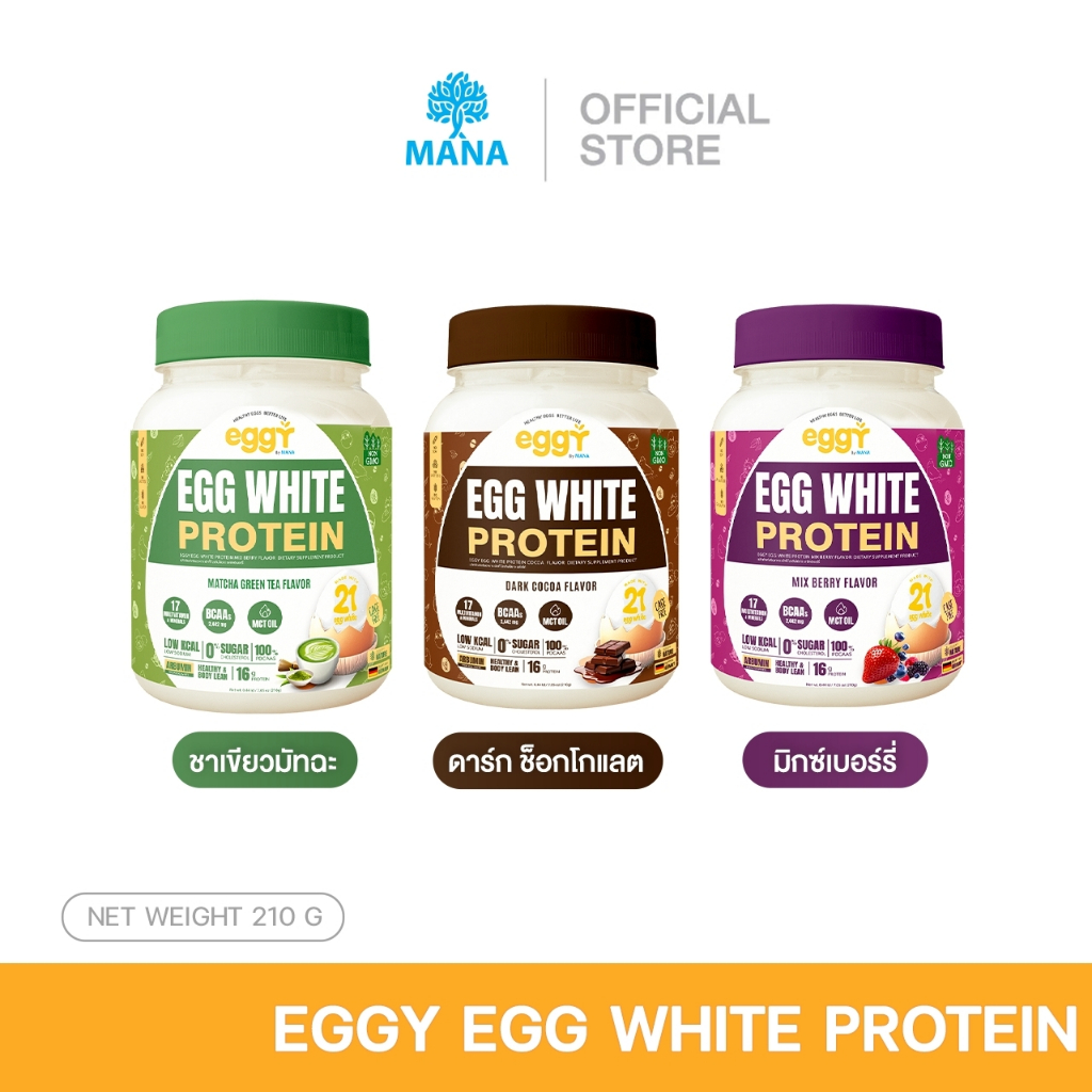 Egg White Protien หุ่นดีเริ่มต้นที่..ไข่ โปรตีนดูแลสุขภาพ คุมหิว อิ่มนาน