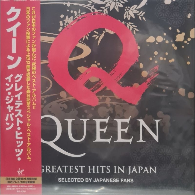 แผ่นเสียง  วง  Queen "JP Press"