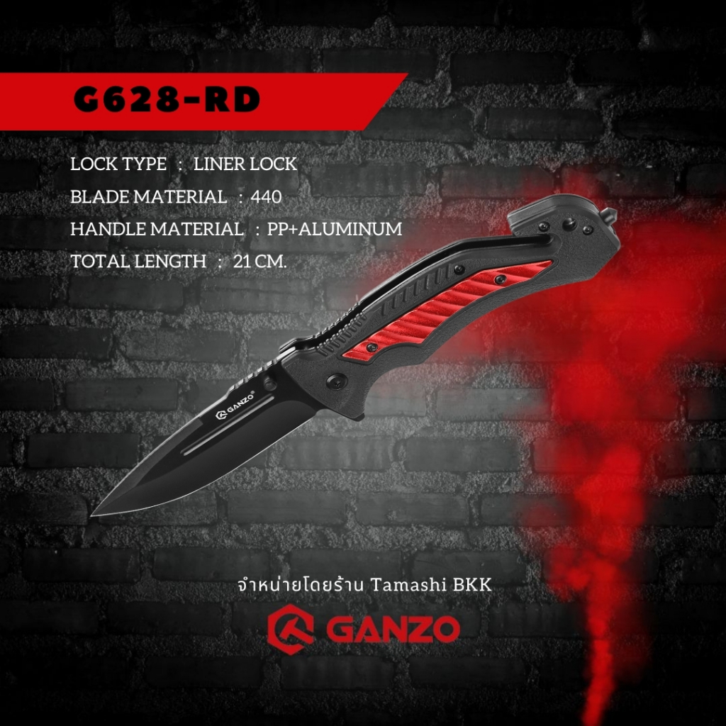 มีดพับแบรนด์ Ganzo l G628-GY,GR,RD l 440 steel l ด้ามจับ PP fiber, aluminum