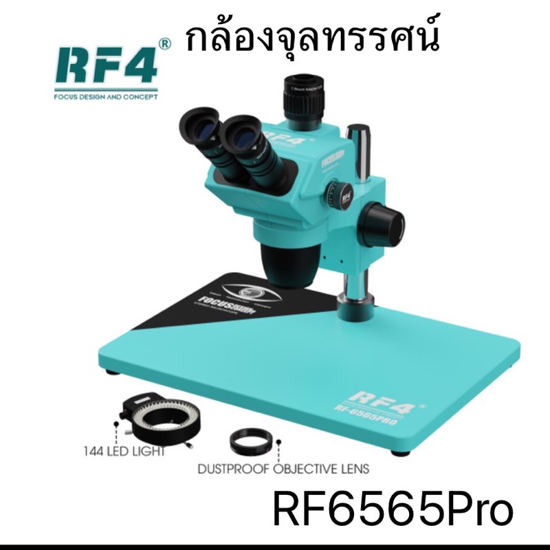 RF4 กล้องจุลทรรศน์ RF6565Pro เครื่องมือช่างซ่อมมือถือ