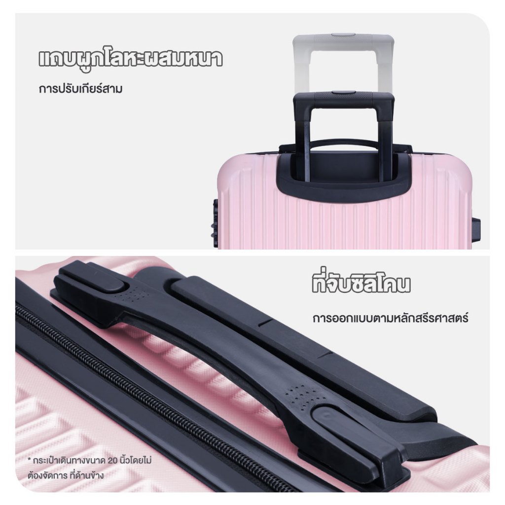 KAMANNI กระเป๋าเดินทางล้อลาก แบบมีซิป 20/24 นิ้ว ABS+PC กระเป๋าเดินทางใบเล็กมีรหัส น้ำหนัก เบา สี่ล้อหมุน 360 องศา