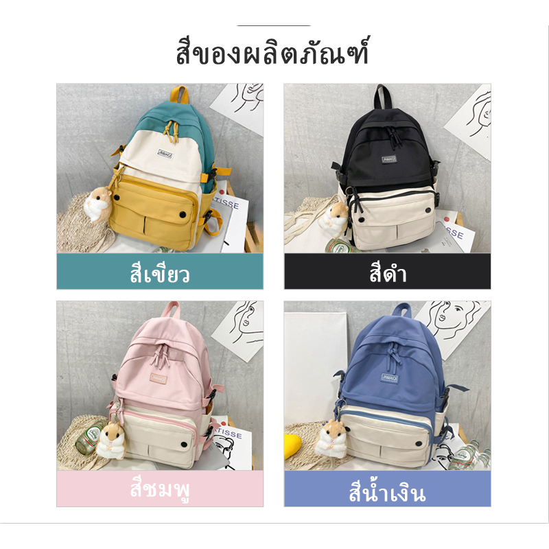 กระเป๋าเป้สะพายหลัง กระเป๋าเป้สะพายหลังลําลอง ขนาดใหญ่ สําหรับผู้หญิง และนักเรียน จุของได้เยอะ