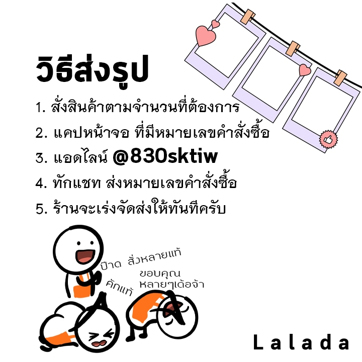 จัดส่งทันที อัดรูป 2x3 2x2 นิ้ว รูปโพลา ฟรีซองใสทุกรูป คุณภาพสูง กระดาษด้าน เครื่องอัดรูป กระดาษคุณภาพสูง