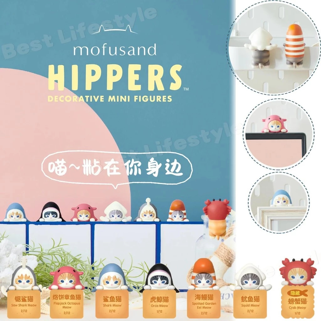 【 Hippers Mofusand 】การ์ตูนเกาะ ติดมือถือ เกาะโทรศัพท์ เกาะได้ทุกแบบ สไตล์ตุ๊กตา 1Box กล่องสุ่ม