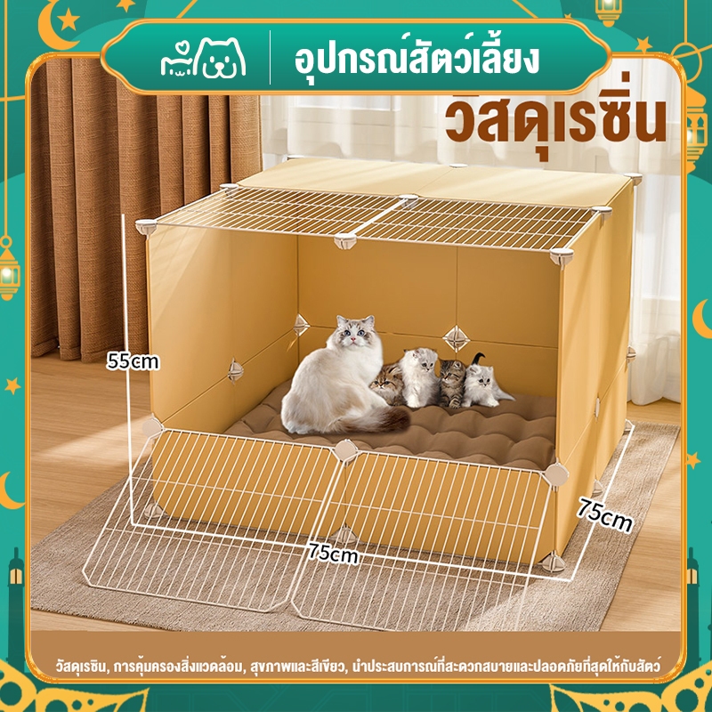 😺Hipetime offical shop😺52 * 70 * 72 ซม. ห้องจัดส่งแมวกึ่งปิดล้อมเตียงแมวสี่ฤดูสากลสามสีตัวเลือก