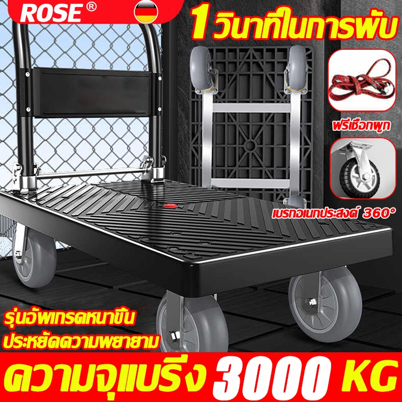 ⚡️หนาขึ้น 20 เท่า⚡️ รถเข็น รถเข็นอเนกประสงค์ รถเข็นของ รถเข็นสำหรับขนของ สามารถพับเก็บได้ พกพาสะดวก ที่จับฟองน้ำกว้างขึ้