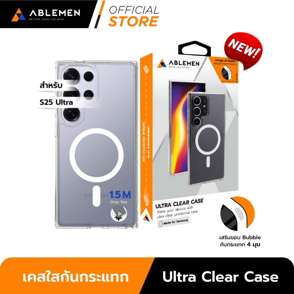 [Official] [Sumsung S25 Ultra] Ablemen เคส Ultra Clear Case เคสใสกันกระเเทก 4 มุม รองรับชาร์จเเม่เหล็กไร้สาย