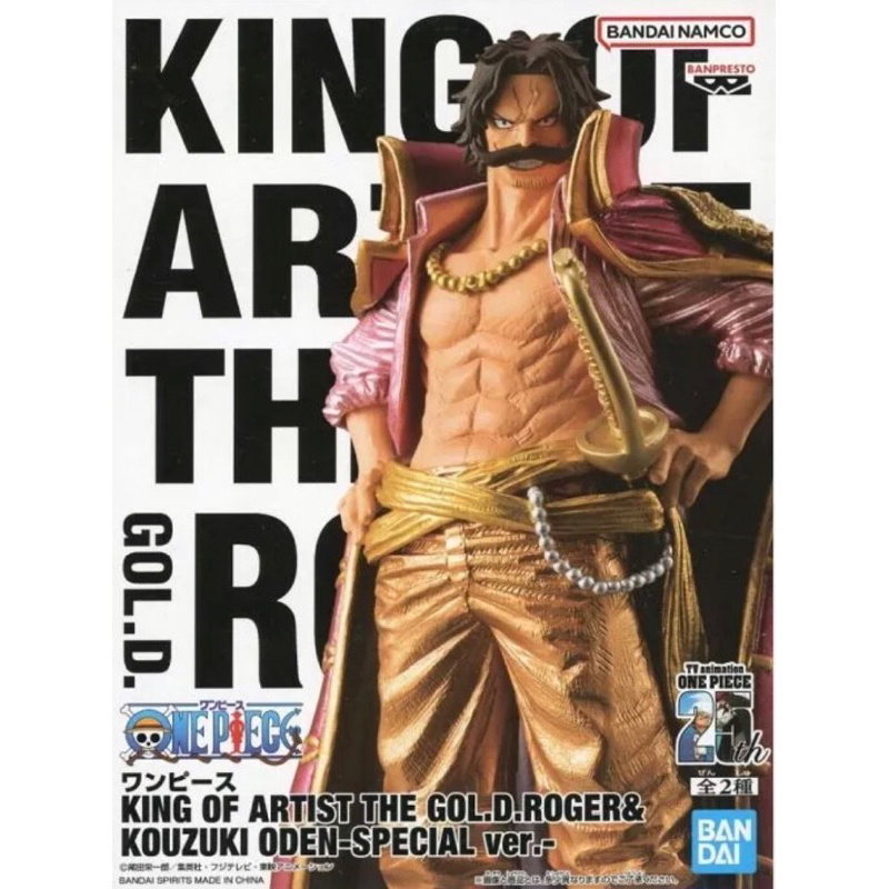 [มือ 1 JP พร้อมส่ง] KOA Roger One piece 25th King of Artist Special Ver. ฟิกเกอร์วันพีช โรเจอร์ สีเม