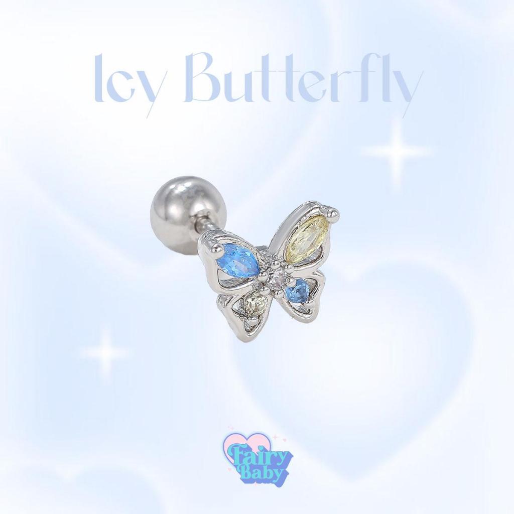 Fairybaby จิว Icy Butterfly (1 ชิ้น) จิวหู ผีเสื้อ จิวต่างหูฟ้า (J1-082)