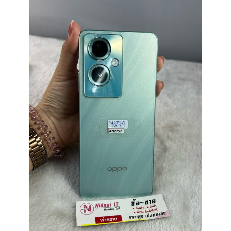 OPPO A79 5G 6.72" (AN2757)