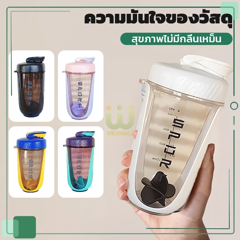 ถ้วยน้ำ ถ้วยน้ำฟิตเนส แก้วเชคเวย์โปรตีน แก้วน้ำ แบบพกพา Portable Sport Shaker Bottle 590ml【5 สี】