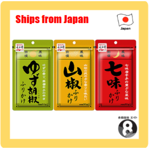 Nagatanien Flavorful Series Furikake Yuzu Kosho 30g, Sansho 30g, Shichimi 30g