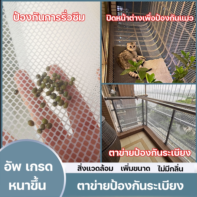 ตาข่ายพลาสติก ตะแกรงพลาสติก ตาข่ายพลาสติก PVC ตาข่าย ฉากกั้นรั้ว ตาข่ายพลาสติกรังผึ้งหกเหลี่ยม ตาข่ายพลาสติกชนิดรังผึ้ง