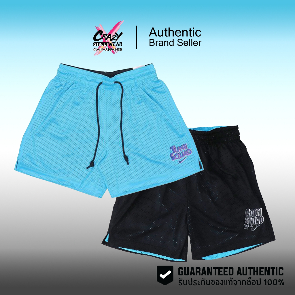 กางเกง Nike James Space Jam Bugs Bunny Reversible Shorts ของแท้ 100% (DJ3897-434) สินค้าลิขสิทธิ์แท้ Nike กางเกงขาสั้น