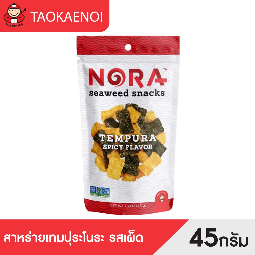 เถ้าแก่น้อย - สาหร่ายเทมปุระโนระ รสเผ็ด 45 กรัม