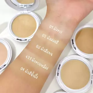 แป้งพัฟเจ้านาง + รองพื้นเจ้านางสูตร glass skin 2 ซอง