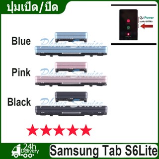สำหรับ Samsung Galaxy Tab S6 Lite ปุ่มเปิด/ปิด ปรับระดับเสีย…