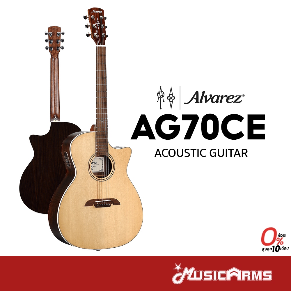 Alvarez AG70ce กีตาร์โปร่งไฟฟ้า Music Arms