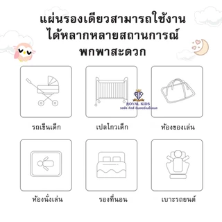 AV001💥พร้อมส่ง💥ผ้ายางรองกันเปื้อน ผ้ายางรองฉี่ ผ้ายางกันน้ำ ขนาด 17x21 นิ้วไซส์เล็ก,ขนาด 30x22 นิ้วไซส์ใหญ่
