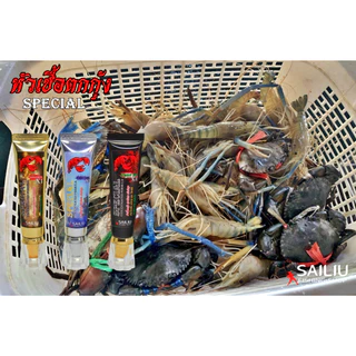 หัวเชื้อตกกุ้งบ่อ กุ้งแม่น้ำ 15ml สูตรเข้มข้นสูง มีกลิ่นแรง กุ้งจับไวมาก สายล่ารางวัลไม่ควรพลาด (มีสินค้าพร้อมส่งในไทย)
