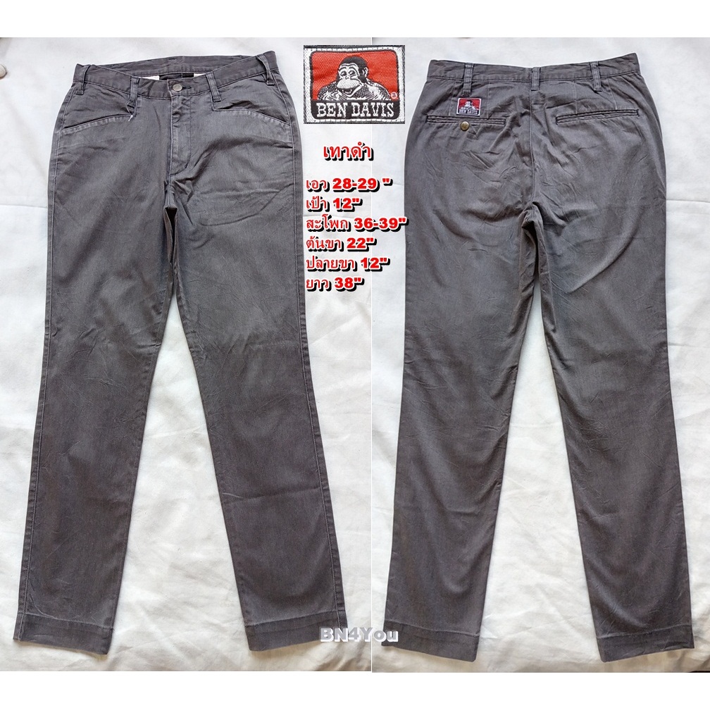 BEN DAVIS กางเกงทำงานผ้าชิโน-สีเทาดำ ไซส์ 28-29"ของแท้ (สภาพเหมือนใหม่ ป้ายตัด)