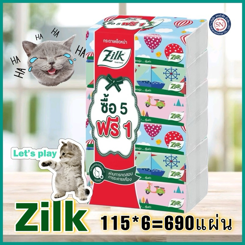 กระดาษเช็ดหน้า Zilk Softpack ซิลค์ ซอฟท์แพคขนาด 115 แผ่น/ห่อ แพ็คละ5+1ห่อ สัมผัสนุ่ม ซึบซับเยี่ยม