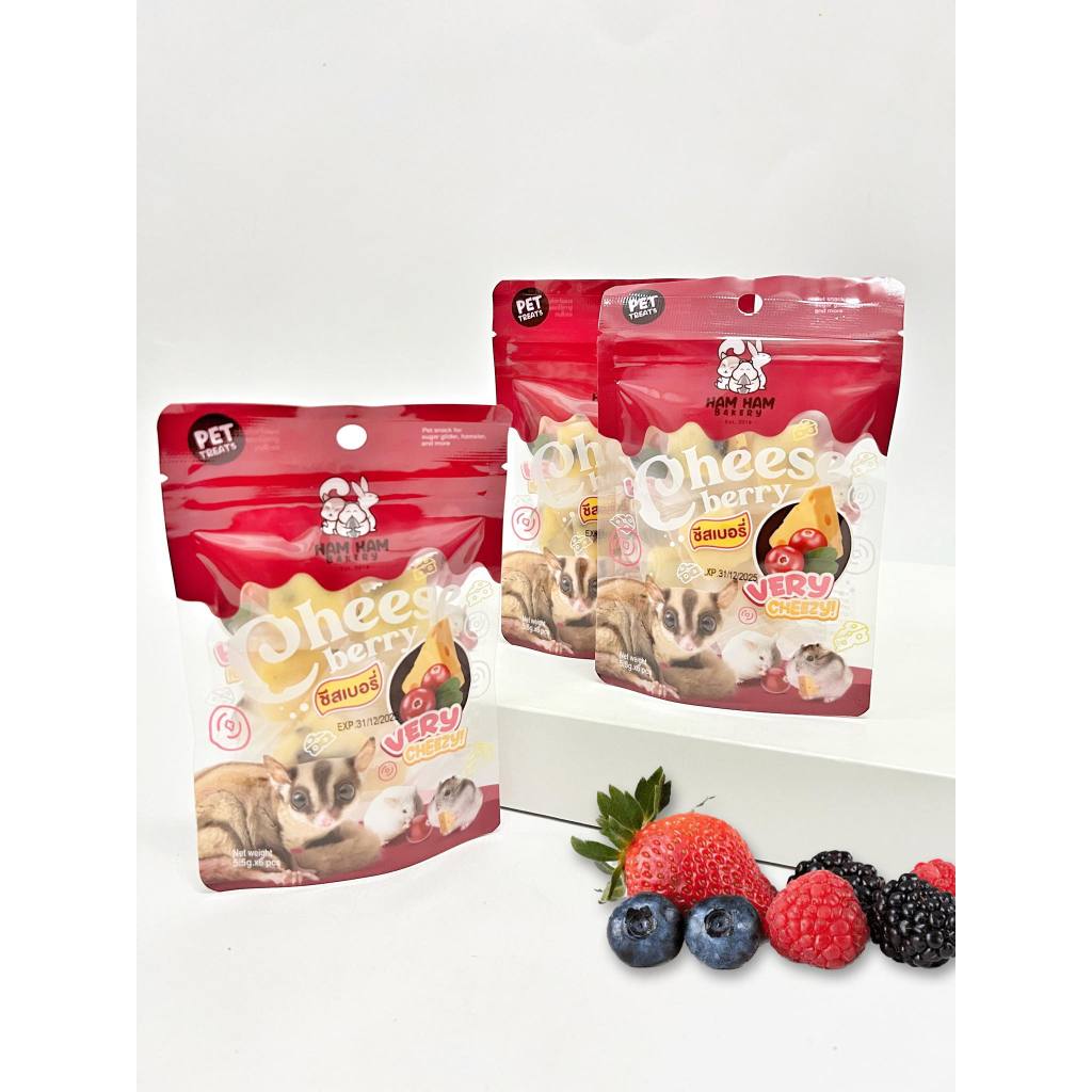 ชีสเบอรี่ HamHam Bakeryของว่างหสำหรับสัตว์หวานอร่อยผสมเนื้อแครนเบอรี่ ชูการ์ ชูการ์ไกลเดอร์ เม่นแคระ แฮมเตอร์ ขนมสัตว์