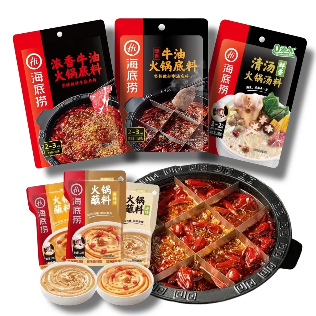 ซุปหม่าล่า น้ำจิ้มงา ชาบู หม่าล่า สุกี้ ปิ้งย่าง Haidilao