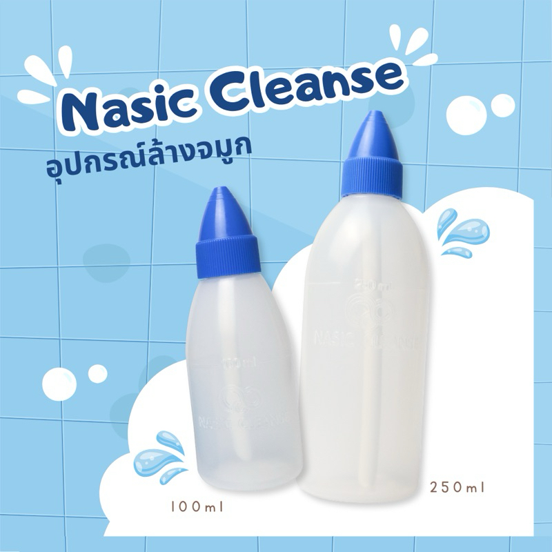 Nasic Cleanse ขวดล้างจมูก 100ml, 250ml