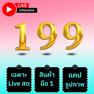 (99) เสื้อแฟชั่นมือ 1 ดีไซน์ทันสมัย ตอบโจทย์แฟชั่นสมัยใหม่ หรูหราใส่ได้ทุกโอกาส