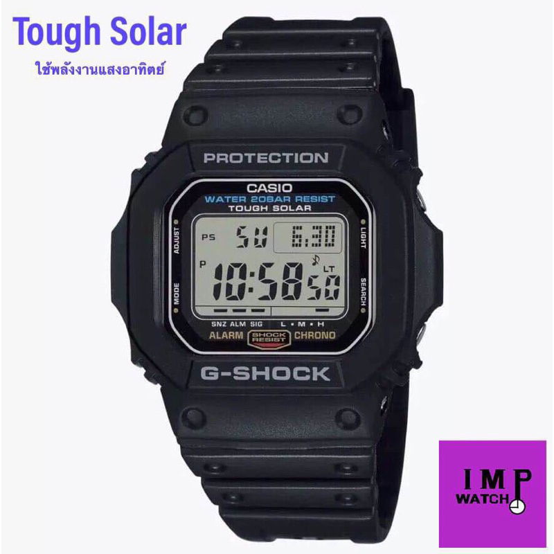นาฬิกา G-SHOCK รุ่น G-5600UE-1DR ยักเล็กกินแสง ของแท้ประกันcmg 1ปี