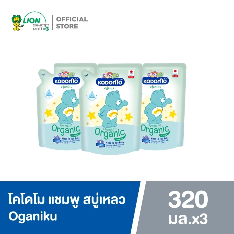 KODOMO Oganiku Head to Toe Wash แชมพูสบู่เหลว โคโดโม โอกานิคุ Organic Olive Oil 320 มล. 3 ถุง