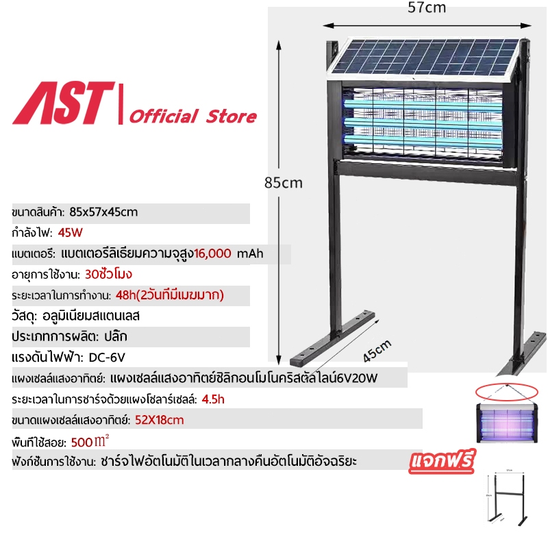 Mosquito trap โคมไฟกันยุงพลังงานแสงอาทิตย์ลานกลางแจ้งสวนวิลล่าฆ่าแมลงโคมไฟกันน้ำไฟฟ้าช็อตกลางแจ้งยุงโคมไฟ